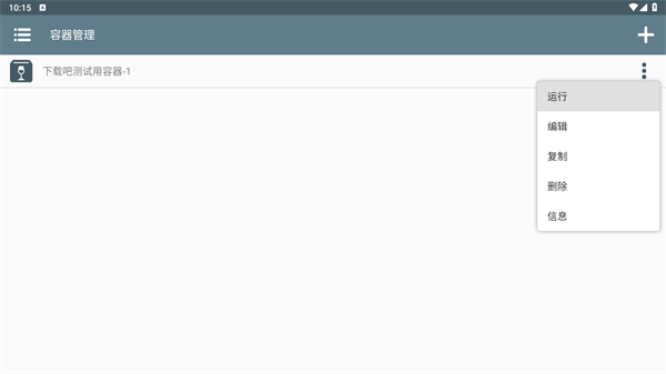 植物大战僵尸融合植物版