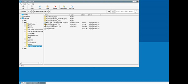 植物大战僵尸融合植物版