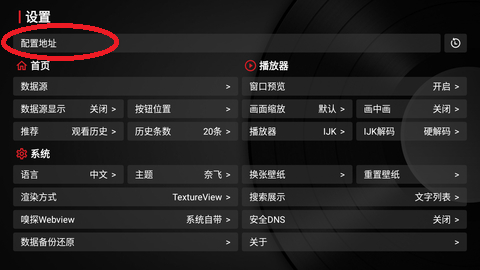 tvbox电视版apkui美化版