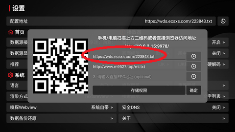 tvbox电视版apkui美化版