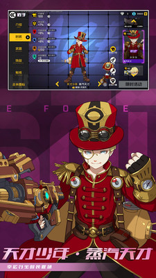 王牌战士2截图2