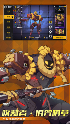 王牌战士2截图3