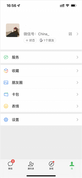追书神器全部免费阅读版