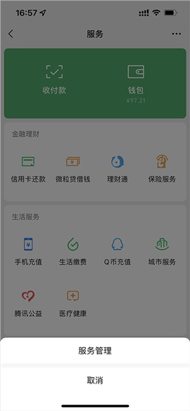 追书神器全部免费阅读版