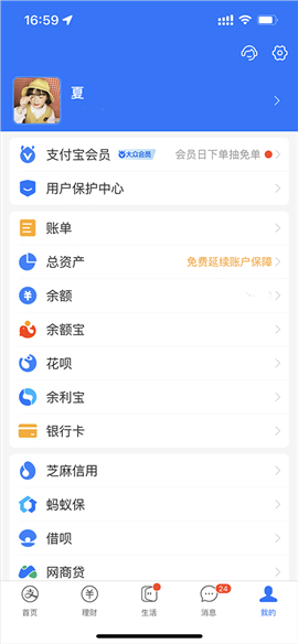 追书神器全部免费阅读版