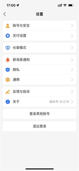 追书神器全部免费阅读版