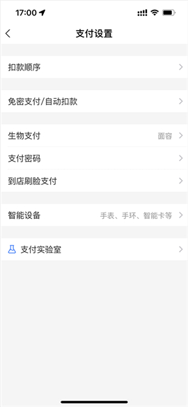 追书神器全部免费阅读版