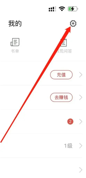 追书神器手表版apk安装包下载