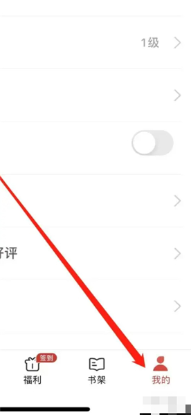 追书神器手表版apk安装包下载