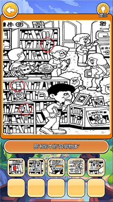 我在大唐摆地摊截图1