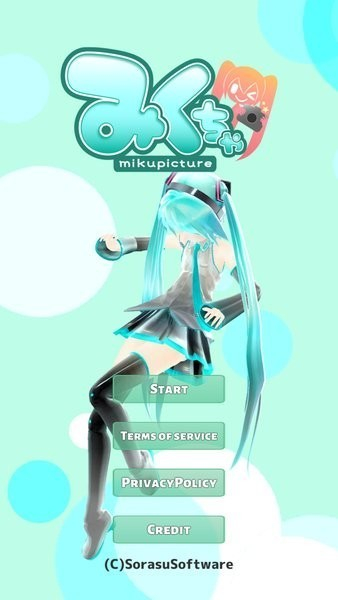 mikuture汉化版下载截图1
