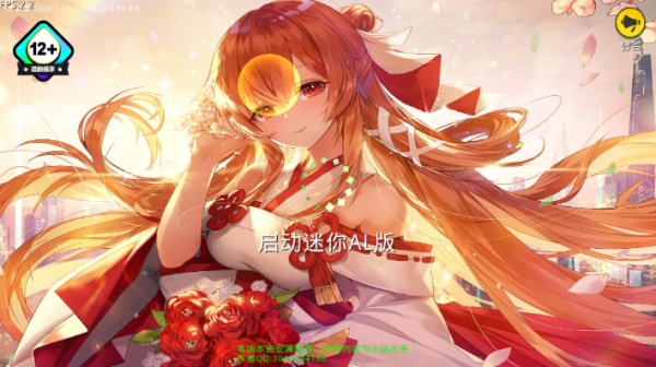 迷你世界al版截图2