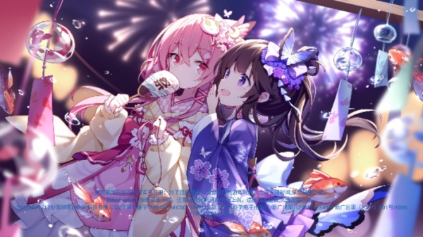 迷你世界al版截图3