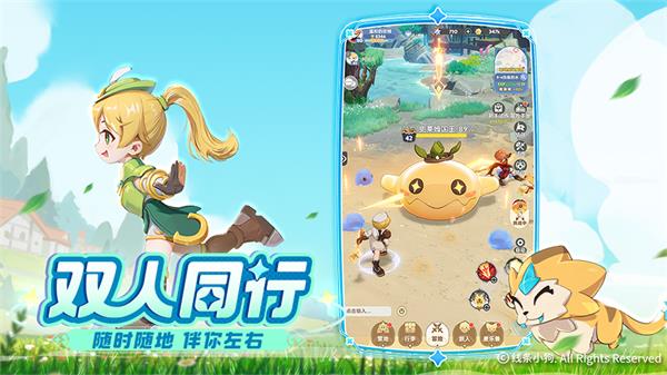 出发吧麦芬截图1