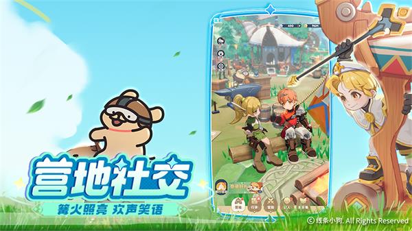 出发吧麦芬截图3