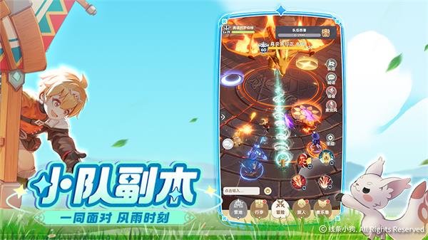 出发吧麦芬截图5