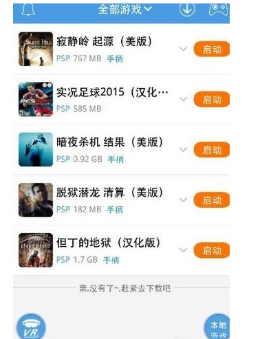 小鸡模拟器2024最新版下载