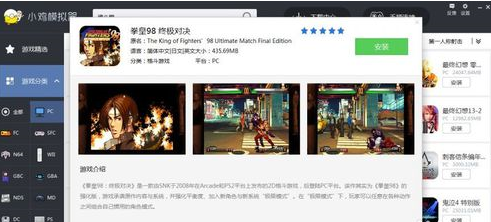 小鸡模拟器2024最新版下载