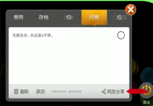 小鸡模拟器2024最新版下载