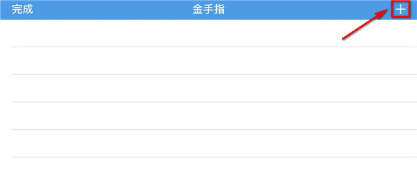 小鸡模拟器免费下载旧版本