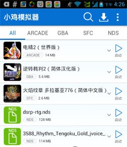 小鸡模拟器免费下载旧版本