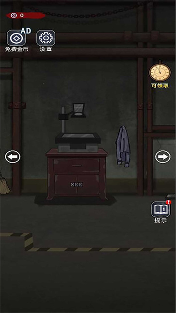 密尸逃亡2截图1