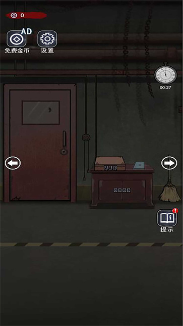 密尸逃亡2截图3