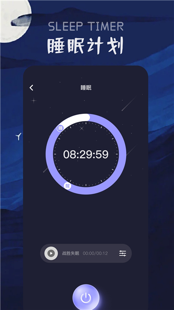 花间fm免费下载正版可以听乐可截图3