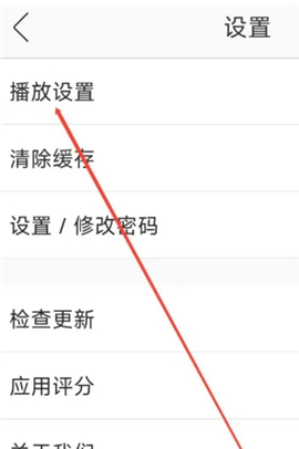 花间fm免费下载正版可以听乐可