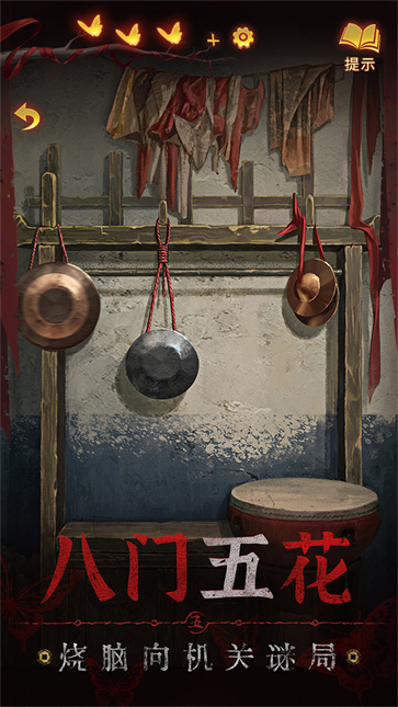 纸嫁衣5来生戏正式版截图1