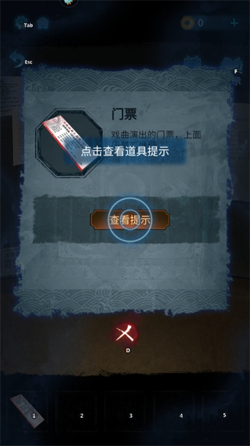 纸嫁衣5来生戏正式版