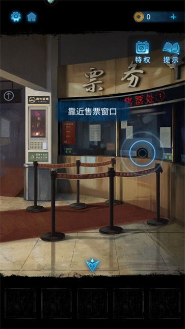 纸嫁衣5来生戏正式版