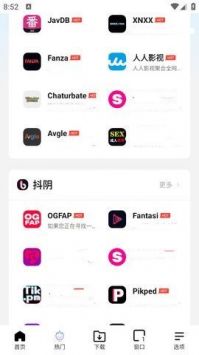 BOBO浏览器蓝色版本截图3