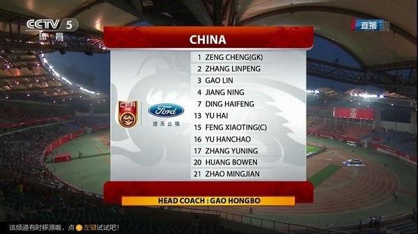 小薇直播tv版apk下载截图4