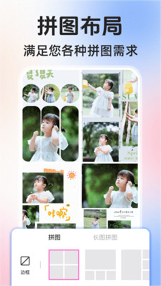 文字填充图片制作截图1