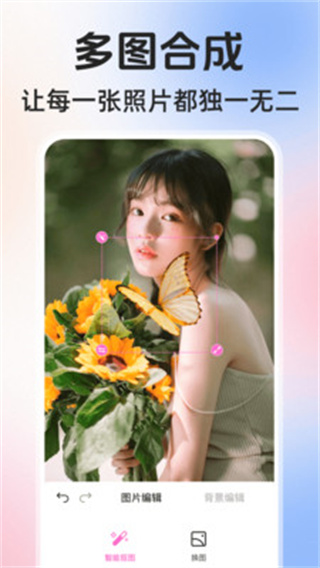 文字填充图片制作截图2