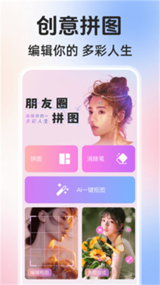 文字填充图片制作截图3