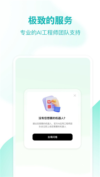 哇卟部落截图1