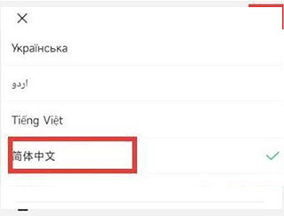 capcut国际版中文下载