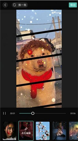 capcut国际版中文下载