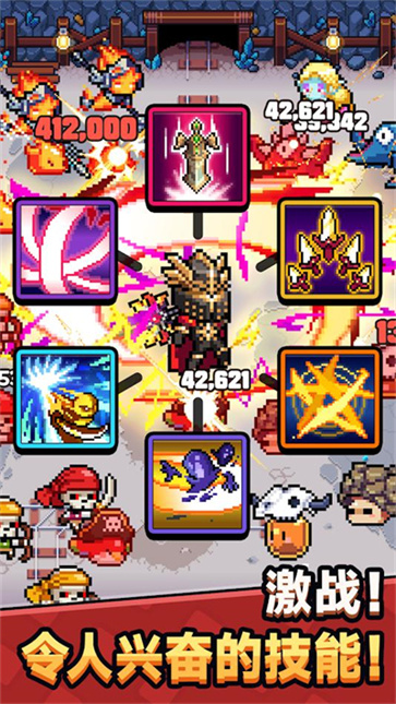 神造灵魂武器截图3