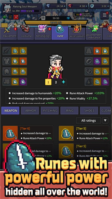 神造灵魂武器截图2