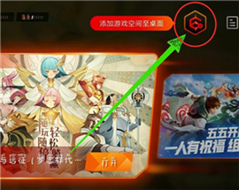 vivo游戏中心安装3.8.2.0