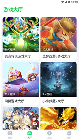 870游戏盒2024最新版