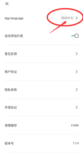 capcut国际版2024最新下载苹果手机