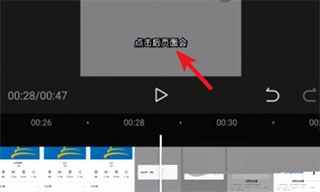 capcut国际版2024最新下载苹果手机