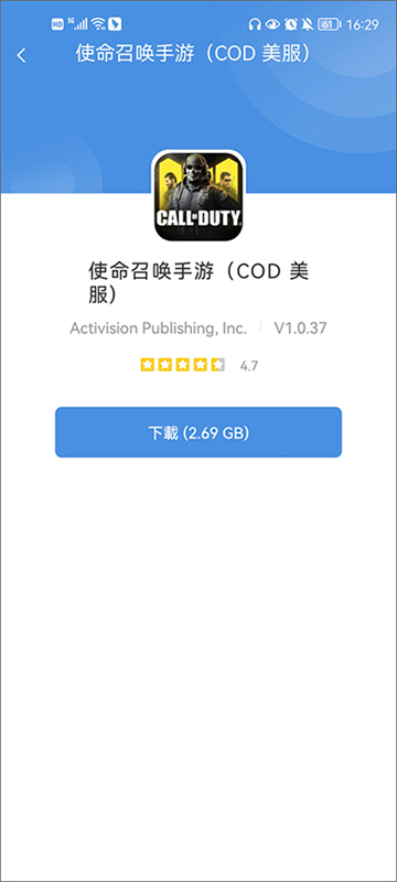 gamestoday中文版v5.32.26安卓版截图5