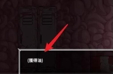 沙哈塔遭难的一天正式版下载