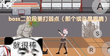 沙哈塔遭难的一天正式版下载