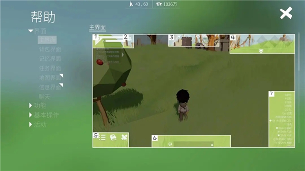 从零开始梦境体验服